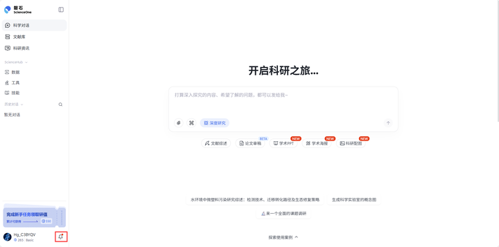 页面截图